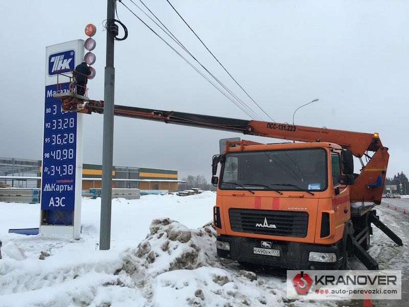 Автовышка 22 метра телескопическая