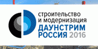 II серия интерактивных дискуссий «Строительство и модернизация НПЗ, ГПЗ и НХП»