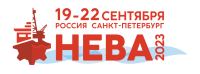 17-я Международная выставка по гражданскому судостроению, судоходству, деятельности портов и освоению океана и шельфа «НЕВА 2023