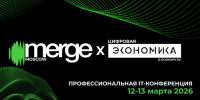 Merge Moscow