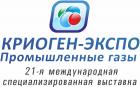 21-я международная выставка «Криоген-Экспо. Промышленные газы»