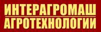 Агропромышленный форум Юга России