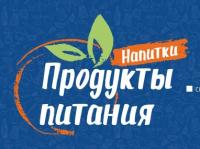 XХV Международная специализированная выставка «Продукты питания. Напитки - 2024»