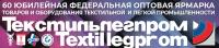 ТЕКСТИЛЬЛЕГПРОМ