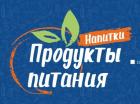 XХV Международная специализированная выставка «Продукты питания. Напитки - 2024»