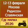 Где маржа 2026