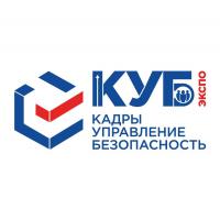 VII cпециализированная выставка КУБ ЭКСПО «Кадры. Управление. Безопасность»