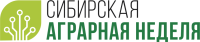 Международная агропромышленная выставка «Сибирская аграрная неделя» с 6 по 8 ноября 2024