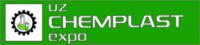 4-я Международная выставка «UzChemPlastExpo – Химическая промышленность, производство пластмасс и резины»