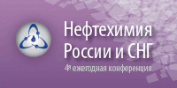 Нефтехимия России и СНГ
