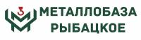 Металлобаза Рыбацкое