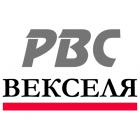 РВС Векселя