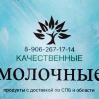 КФХ Георгиев / МолокоСпб