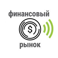 PR в промышленности / promPR Финансовый рынок