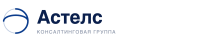 Астелс