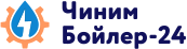 ЧинимБойлер-24 (не существует)