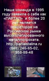 Андрей Куршин