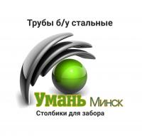 Игорь Иванов