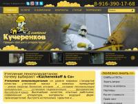 Михаил Кучеренков