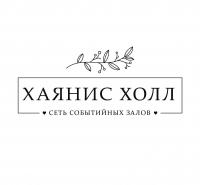 Анастасия Сыстерова